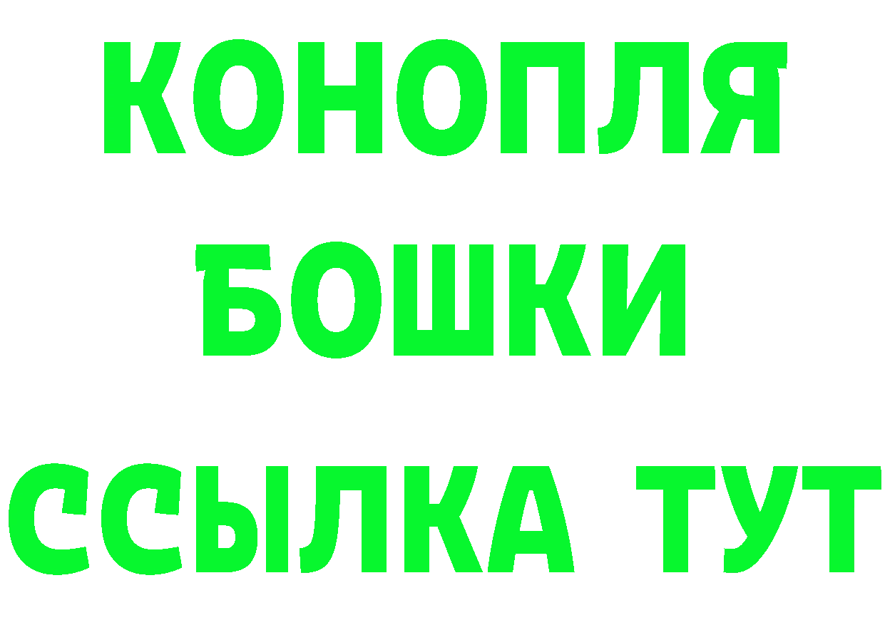 Canna-Cookies конопля зеркало даркнет блэк спрут Арамиль